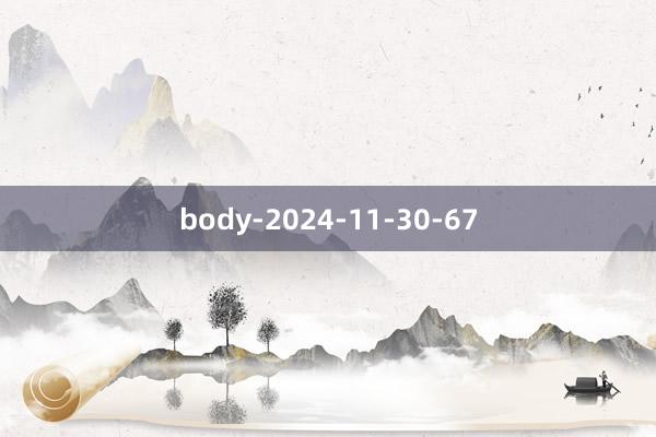 body-2024-11-30-67