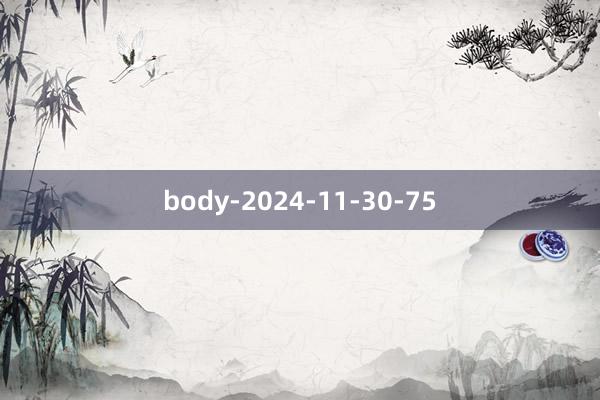 body-2024-11-30-75