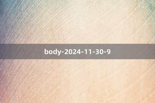 body-2024-11-30-9