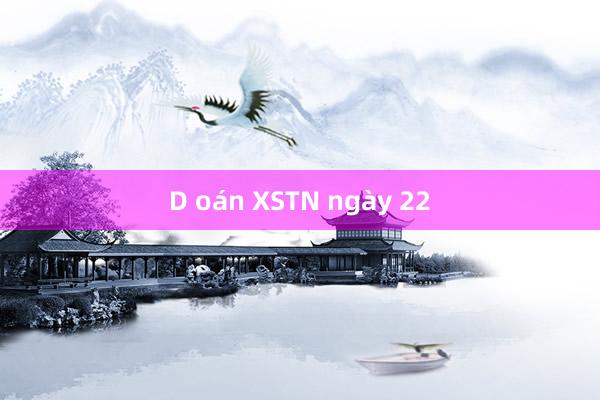 D oán XSTN ngày 22